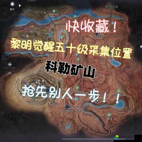 黎明觉醒，深入探索地雷战术的精髓，实现实战技巧的全面进阶